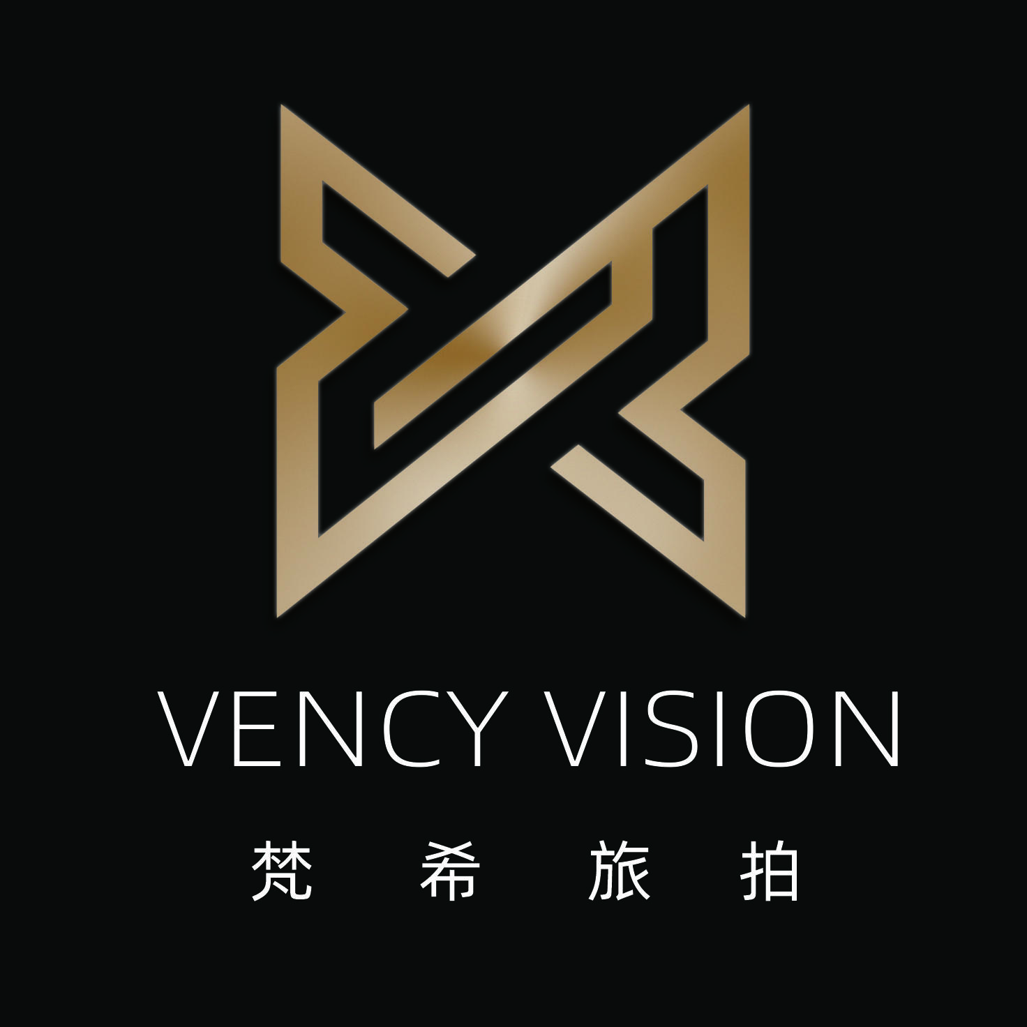 梵?；榧啍z影全球旅拍（本溪店）