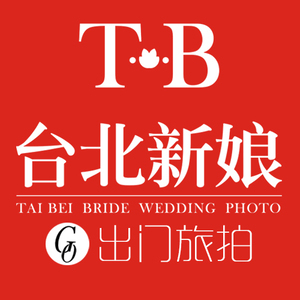 包頭臺(tái)北新娘婚紗攝影出門(mén)旅拍