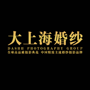 菏澤大上?；榧啍z影
