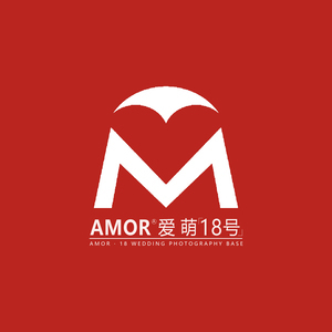 太原愛(ài)萌十八號(hào)婚紗攝影