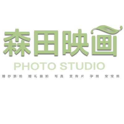 ?？谏镉钞嫽榧啍z影工作室
