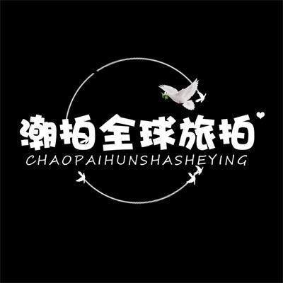 潮拍婚紗攝影