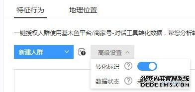 oCPC該按點(diǎn)擊出價(jià)系數(shù)還是目標(biāo)轉(zhuǎn)化成本？