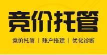 網(wǎng)站競價(jià)外包